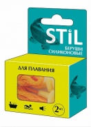 Беруши STIL для плавания силиконовые (2 шт)