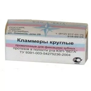 Кламмеры d 1,2мм (500шт) ВЕГА фото 3834