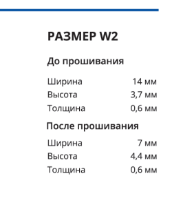 Кожный степлер Medstep 35 W2 H фото 5891