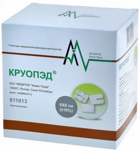Пластырь фиксирующий "Круопэд" 6х8 см  (для фиксации дренажных и периферических катетеров) фото 4528