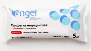 Салфетки стерильные нетканные 45 см х 29 см (5 шт) фото 5588