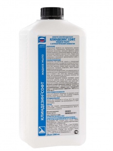 Жидкое мыло Клиндезин-софт с антисептическим эффектом 1 л фото 1706