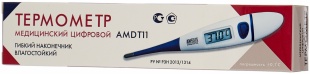 Электронный термометр Amrus AMDT-11 с гибким наконечником фото 3469