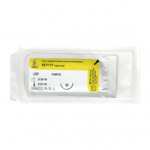 Нить Кетгут рассас. (игла и нить 75 см) , "Beroplain" (Германия) фото 1230