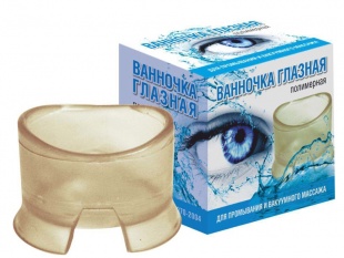 Ванночка глазная полимерная фото 2956