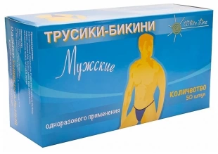 Трусики-бикини для депиляции мужские фото 3200