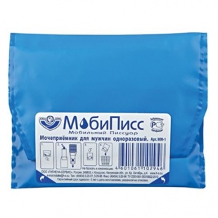 Мочеприемник для мужчин одноразовый МобиПисс ММ-1 фото 4044