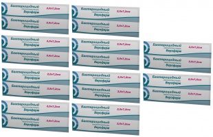 Лейкопластырь бактерицидный 2,5 х 7,2 см (Верофарм) фото 4063