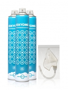 Маска для кислородного баллончика  фото 974