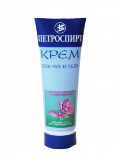 Крем для рук  Петроспирт фото 2259