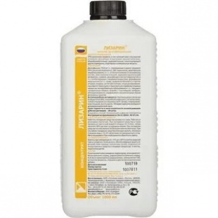 Лизарин 1 л фото 1615