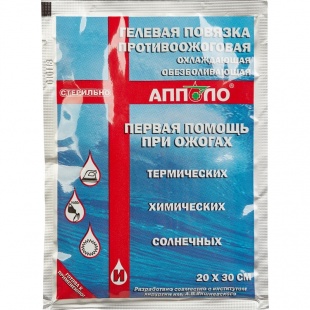 Повязка гелевая для лечения ожогов и инфицированных ран 20*30 (Апполо) фото 3171
