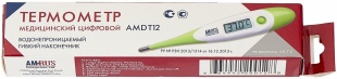 Электронный термометр Amrus AMDT-12 с гибким наконечником фото 3473