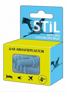 Беруши STIL для авиаперелетов силиконовые (4 шт) фото 4137
