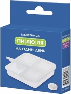 Таблетница на 1 день (Пилюля) фото 3427