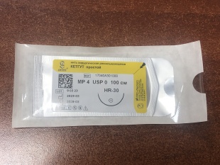 Нить Кетгут  рассас. (игла и нить 100 см) Линтекс (Спб) фото 5852