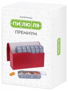 Таблетница Пилюля ПРЕМИУМ в кейсе фото 5437