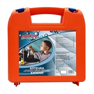Аптечка для кабинета химии фото 4273