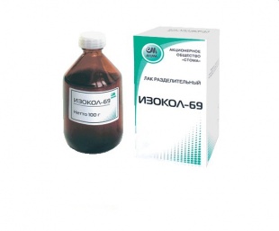 Изокол-69 (100 мл) фото 1033