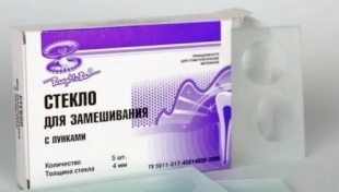 Стекло для микропрепаратов матовое для замешивания с 2мя лунками, 70*95*4 мм фото 2899