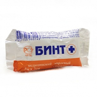 Бинт стерильный 5х7 см фото 4091