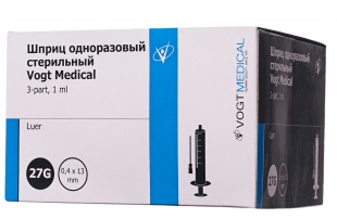 Шприц 1 мл одноразовый (туберкулиновый) Vogt Medical фото 3608