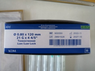 Игла инъекционная KDM 21 G (0,80 х 120 мм)  фото 5473