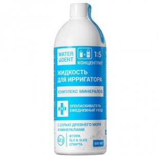  Жидкость для ирригатора  Waterdent Комплекс минералов 500 мл фото 3684