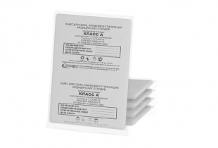 Пакет для медицинских отходов (белый) класс А 500*600 (30 л) фото 5330