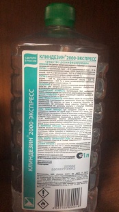Клиндезин 2000-Экспресс 1 л фото 2222