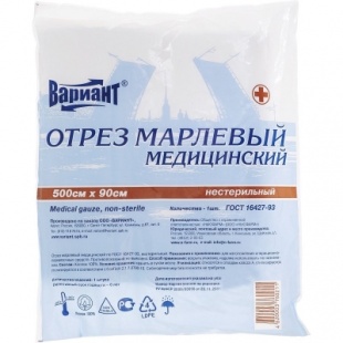 Марля 500 см * 90 см (отрез марлевый медицинский) фото 3245