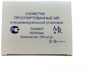 Спиртовые салфетки для инъекций 56 х 65 мм (№ 100)  фото 3641