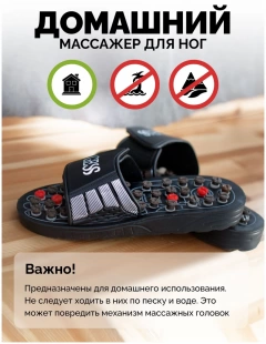 Массажер для стоп uFoot Gess фото 5300
