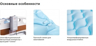 Матрас противопролежневый ячеистый Bubble B04 Ortonika фото 4145