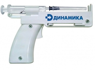 Шприц-пистолет для инъекций Динамика фото 2013