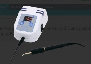 Электрошпатель зуботехнический Denstar фото 2499