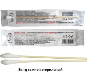 Зонд тампон 200 мм (дерево + хлопок) стерильный фото 4461