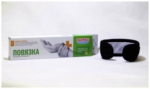 Повязка для запястья магнитная Биомаг фото 3521